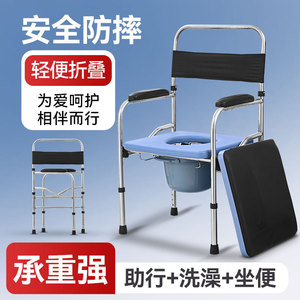 <b>Portable</b> Foldable <b>Commode</b> Chair Stainless Steel Toilet Seat For Elderly Disabled Patients Home Use - Product Image 3