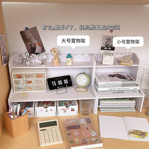 White Desktop <b>Storage</b> Rack 2 Tier <b>Drawer</b> Style Organizer For Office Dormitory With Lace Trim And Portable Design - Product Image 2