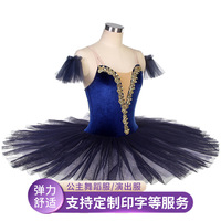 LILACDANCE JM070 Tutu de ballet personnalisé pour filles, robe de performance classique rose féerique pour adultes, tenue de scène imprimée et lumineuse