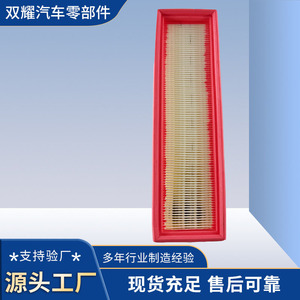 Filtre de climatisation 46C5715 pour tracteurs Lovol et Oubao, élément filtrant de cabine, taille standard - Product Image 3