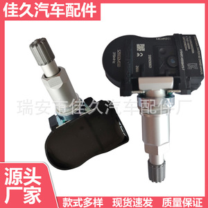 Yoshihisa <b>Tpms</b> Sensor 52932M550 433MHz External Automotive Tire Pressure Monitoring System - Product Image 5