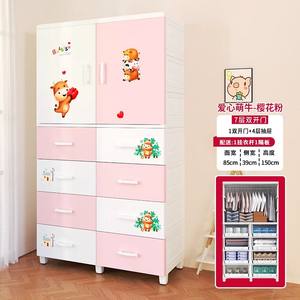 Garde-robe en plastique de dessin animé de largeur plane de 85cm avec 8 tiroirs et <span class=keywords><strong>portes</strong></span> d'ouverture sur <span class=keywords><strong>les</strong></span> côtés Vêtements en PP organisés avec cintre 85*38*150cm - Product Image 1