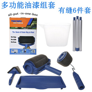 Self Containing Roller Brush 15Mm Circular Blue Home Painting Tool Brush - Product Image 3