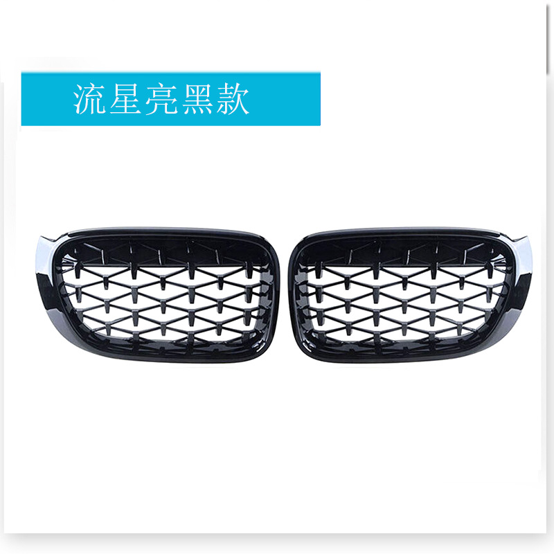 อุกกาบาตสีดำ