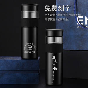 ENO กระติกน้ำร้อนสแตนเลสสำหรับผู้ชาย, กระติกน้ำร้อนเซรามิกความจุขนาดใหญ่สำหรับธุรกิจแยกน้ำชา - Product Image 4