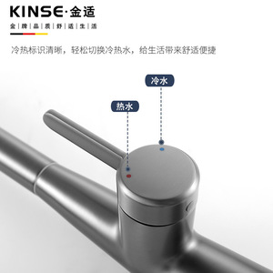 ก๊อกน้ำห้องครัว Kinse แบบก้านเดี่ยว หัวฉีดแบบดึงออกได้ ระยะ 60 ซม. ดีไซน์ทันสมัย ติดตั้งบนเคาน์เตอร์ แกนวาล์วเซรามิก - Product Image 5