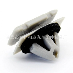 Clip de fixation pour panneau de porte de voiture Smooth Sailing D441 en nylon plastique gris pour Jeep Compass - Product Image 2
