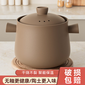 Clay <b>Pot</b> Casserole 3.1-4L Heat Resistant Covered For Cooking Porridge <b>Soup</b> Stewing Household Use Gas Powered Large Capacity - Product Image 2