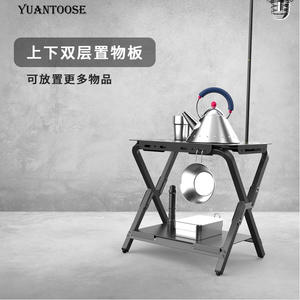 Table pliante d'extérieur Yuantoose en alliage d'aluminium, légère, portable, pour le camping, la plage, le barbecue, table modulaire avec support pour lampe - Product Image 4