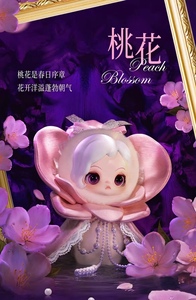 Caja Sorpresa Original de Softopia Viora con Hermosas Flores, Muñeca Rosa Beyond the Blossom, Muñeca Lirio, Muñeca Coleccionable, Colgante - Product Image 6