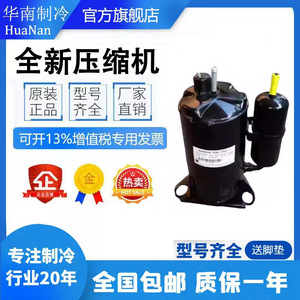 หอทำความเย็นแบบไหลข้าม Harper Crossflow รุ่น HABOR-CM-600-1 3 เฟส 50/60Hz 200-220/208-230V 700/810W ใช้สารทำความเย็น R22 อะไหล่เครื่องทำความเย็น - Product Image 5