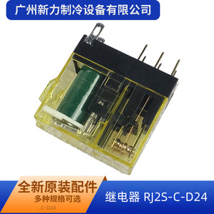 รีเลย์อุปกรณ์เสริม Idec รุ่น RJ2S C D24 24VDC 8 ขา แบบแม่เหล็กไฟฟ้าขนาดเล็ก สำหรับใช้งานทั่วไป - Product Image 5
