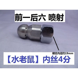 Stainless Steel High Pressure Cleaner Nozzle G1 2 Adjustable Pressure For Descaling Stripping - Product Image 4