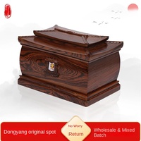 Petite urne en bois massif d'ébène Dalbergia pour homme/femme, boîte d'anniversaire, cercueil, fournitures funéraires, biodégradable, durable