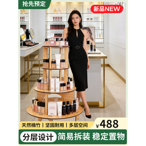 Expositor Redondo Multicapa de Bambú Zhengfeng, Fácil de Exhibir, Apilable, para Cosméticos y Promociones - Product Image 2