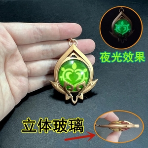 พวงกุญแจเรืองแสงเกม <span class=keywords><strong>Genshin</strong></span> <span class=keywords><strong>Impact</strong></span> ตัวละครเซียว คาซึฮะ เวนติ อาวุธ 7 ธาตุ อายออฟโอริจินัลก็อด ของสะสม - Product Image 4