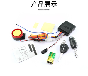 NTO Smart <span class=keywords><strong>Anti</strong></span> Cutting Vibration Sensor 125Db Loud Motorcycle Alarm Remote Control Waterproof Security Alarm Accessories - Product Image 6