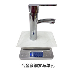 Grifo de Lavabo Monomando de Latón y Aleación de Zinc, Montado en el Tapa del Lavabo, Agua Fría y Caliente - Product Image 1