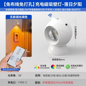 Lámparas de Pared LED Modernas para Interiores con Control Remoto, Luz Nocturna Magnética y Funciones de Emergencia para Decoración de Dormitorios - Product Image 4