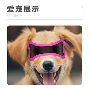 Lunettes de soleil Anlorr pour petits chiens, protection oculaire en plastique tendance, toutes saisons # 3033 - Product Image 1