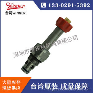 วาล์วโซลินอยด์ไฮดรอลิก EP08W2A31M05 ของแท้นำเข้าจากไต้หวัน ยี่ห้อ Winner แบบปกติปิด พร้อมระบบควบคุมด้วยมือ คุณภาพสูง (Wuhan Machinery) - Product Image 5