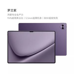 Original Hua Wei <span class=keywords><strong>MatePad</strong></span> Pro Wi-Fi Tablet PC 13,2 "OLED 1,5 K 144Hz 2880x1920 Pantalla HarmonyOS <span class=keywords><strong>4</strong></span> 10100mAh Batería 16MP Cámara frontal - Product Image 4