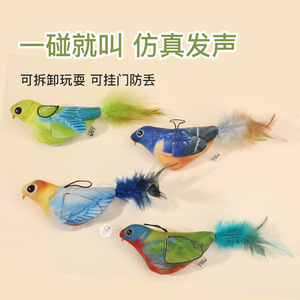 Jouet pour chat réaliste avec son, peluche électronique anti-ennui pour chats, fonction de jeu automatique - Product Image 1