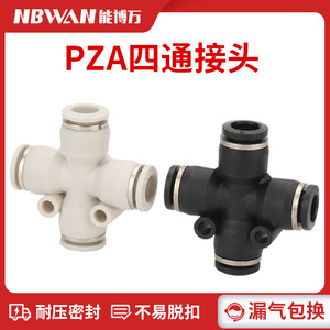 Raccord rapide pneumatique 4 voies en plastique à tête Phillips PZA4 6 8 10 12 Noir Blanc 4 voies en plastique à tête Phillips - Product Image 5