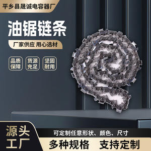 Vente en gros de chaînes de tronçonneuse forestière de 16/18/20 pouces avec plaques de guidage, accessoires de scie à plaques, taille de guide-chaîne de 20 pouces - Product Image 4