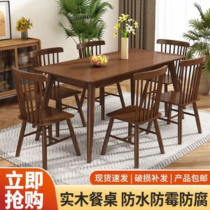 Mesa de Comedor Rectangular de Madera Maciza Color Nogal de 160 cm con Juego de Sillas para Hogar Pequeño, Estilo Simple - Product Image 5