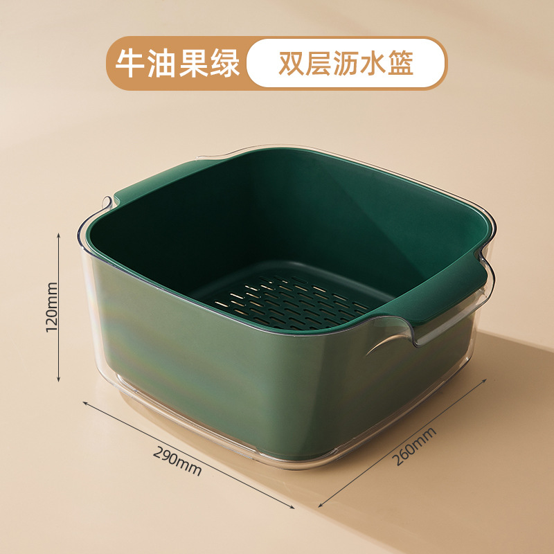 Avocado Green [Extra Large Thick Double Layer Drain Basket]