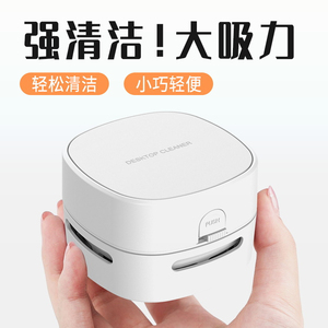 Desktop <b>Vacuum</b> <b>Cleaner</b> Portable Wireless <b>Mini</b> <b>Vacuum</b> <b>Cleaner</b> Office Desk Dust Home Table Sweeper Desktop <b>Cleaner</b> - Product Image 2