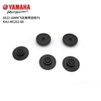 Modèle d'engrenage d'alimentation SMT P1 pour accessoires Yamaha Electric Feida SSY ZSY KHJ-MC253-00 220V Garantie 1 an