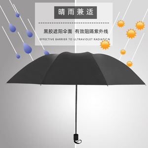 Paraguas negro para el Festival Qingming, funerales y entierros, paraguas negro de funeral de mango largo, grande de 8 o 10 varillas - Product Image 1