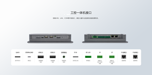 PC industriel le moins cher 7 pouces RK3568 2,0 GHz Android/Ubuntu/Linux <span class=keywords><strong>Ordinateur</strong></span> industriel avec RS232 RS485 Double LAN pour l'industrie - Product Image 6