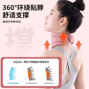 ที่รองคอสำหรับโฮมออฟฟิศที่ปรับคอแบบเอียงป้องกันโบว์คงที่ - Product Image 5