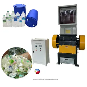 OUNAISI उच्च गुणवत्ता उन्नत प्रौद्योगिकी पीईटी बोतल अपशिष्ट यूनिवर्सल प्लास्टिक वर्टिकल क्रशर मशीन