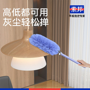 Plumero Sorbonne con Cabezal Elíptico de 33cm, Material de Fibra para Limpieza de Muebles con Mango Extensible - Product Image 2