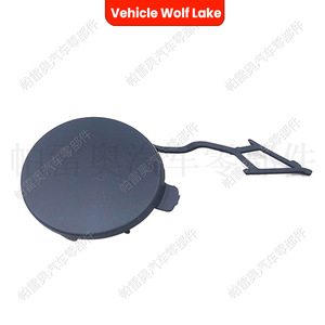 Cubierta de gancho de remolque ABS 5NG807241 para Volkswagen Tiguan 2017-2021, modelo Wolf Lake Front Trailer Cover - Product Image 2