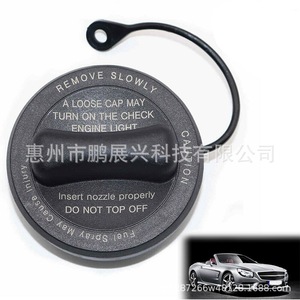 Joint d'étanchéité de bouchon de réservoir de carburant pour Mercedes Europe Van A2214700605 A2214700705 Modèle en plastique - Product Image 2