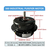 Unité de filtration de ventilateur FFU380 monophasée 220V AC avec moteur en cuivre, 120mm, avec roue à aubes galvanisée et anneau de guidage d'air pour salle blanche