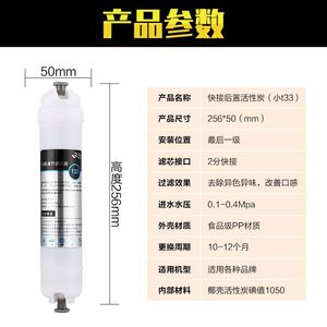 T33 Post Carbon Filter Cartridge 8 Inch Quick Connect Coconut Shell Activated Carbon Water Purifier Replacement - Product Image 5