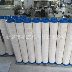 Élément de filtre à huile hydraulique d'alimentation UE319AP13H UE319AP13Z élément filtrant - Product Image 1