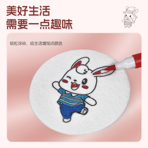 Éponge à peindre lapin et bébé, 6g, en coton et pâte de bois, jouet anti-stress pour enfants de 3 à 6 ans, jouets de dessin - Product Image 4