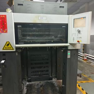 Machine d'impression offset <span class=keywords><strong>Heidelberg</strong></span> SM74-4H d'occasion - Product Image 1