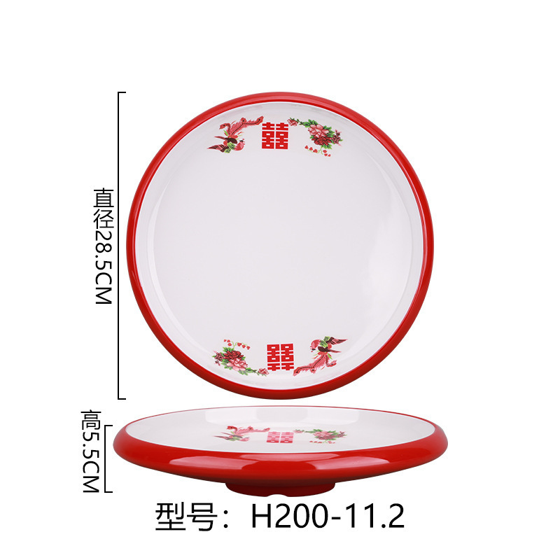 H200-11.2 [Double Happiness]