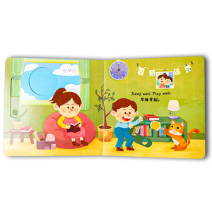 Chine Usine d'impression Impression personnalisée Écologique Enfants Histoire Soulever le rabat Livres Vision Clip Art Conseil Livre - Product Image 4