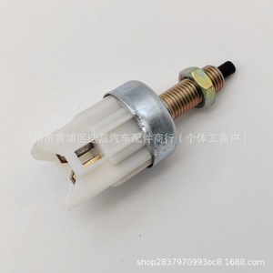 สวิตช์ไฟเบรคฮอนด้า 36750-S84-003 สำหรับแอคคอร์ด เอ็มดีเอ็กซ์ อาคูร่าอะไหล่ทดแทนใหม่ - Product Image 1