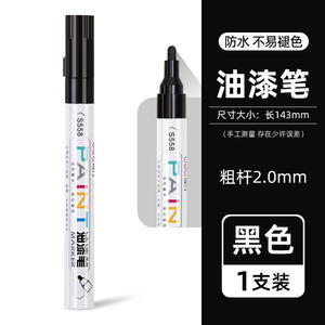 X960 S558 <span class=keywords><strong>pennarello</strong></span> <span class=keywords><strong>pennarello</strong></span> oro penna <span class=keywords><strong>ritocco</strong></span> a base di olio <span class=keywords><strong>per</strong></span> uso promozionale - Product Image 3