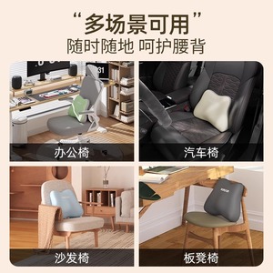 หมอนรองหลัง Zhebao, ที่รองหลังสำหรับเก้าอี้, เบาะรองหลังสำหรับนั่งทำงานเป็นเวลานาน, ขายส่งจากโรงงาน - Product Image 4